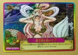 One Piece One Py Berry Match IC Shirahoshi Super Rare IC6-53 - Image 1
