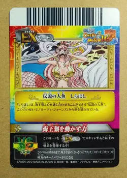 One Piece One Py Berry Match IC Shirahoshi Super Rare IC6-53 - Image 2