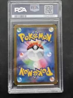 2025 POKEMON JAPANESE SV10-GLORY OF TEAM ROCKET ART RARE #110 KANGASKHAN PSA 10 - Image 2