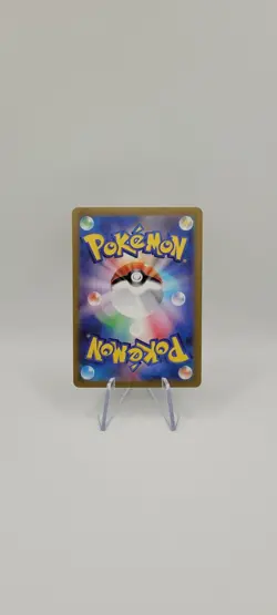 Pokemon TCG: Dudunsparce 083/071 Art Rare - Snow Hazard - NM - Image 5