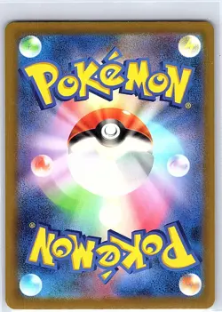 ERI 091/071 SUPER RARE WILD FORCE POKEMON JAPANESE HOLO NEAR MINT - Image 2