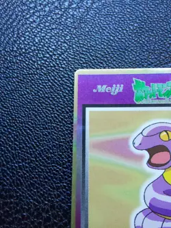 Ekans Pokemon Meiji Get Card Japanese Very Rare Nintendo From Japan F/S - Image 2