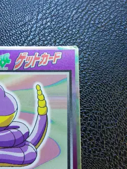 Ekans Pokemon Meiji Get Card Japanese Very Rare Nintendo From Japan F/S - Image 3