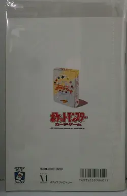 2000 JPN POKEMON TRAINER MAGAZINE VOL. 5 FAN CLUB PROMO STEELIX NEW SEALED U.S. - Image 2
