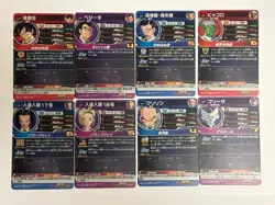 8 Cards SCP Complete Set SH7 Super Dragon Ball Heroes Japanese Excellent - Image 2