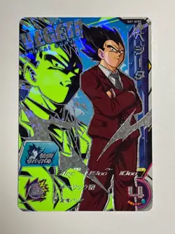8 Cards SCP Complete Set SH7 Super Dragon Ball Heroes Japanese Excellent - Image 5