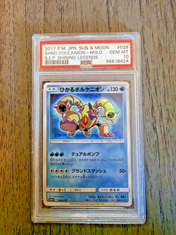 2017 Japanese Shining Volcanion 028/072 Shining Legends Pokemon Holo Psa 10 - Image 1