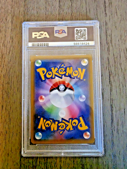 2017 Japanese Shining Volcanion 028/072 Shining Legends Pokemon Holo Psa 10 - Image 2