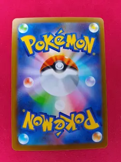 Mega Camerupt ex RR 013/063 M1L Mega Brave - Pokemon Card Japanese MEGA - Image 2