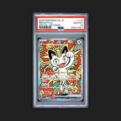 2026 Pokemon JP M3 Meowth ex SAR 114/080 PSA 10 Gem Mint - Image 1