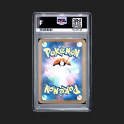 2026 Pokemon JP M3 Meowth ex SAR 114/080 PSA 10 Gem Mint - Image 2