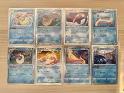 [HP-NM] Milotic Japanese Pokemon Card Bundle Set (Different Eras) - Image 1