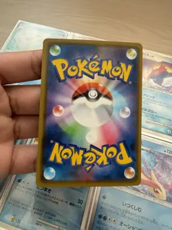 [HP-NM] Milotic Japanese Pokemon Card Bundle Set (Different Eras) - Image 3