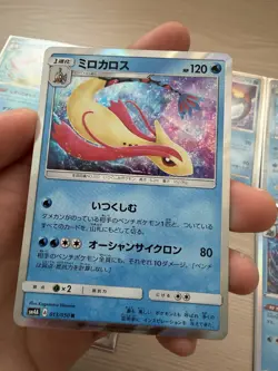 [HP-NM] Milotic Japanese Pokemon Card Bundle Set (Different Eras) - Image 4