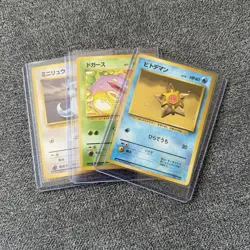 Pokemon TCG Base Set 1996 Japanese 3 Card Lot Dratini Koffing Staryu [NR] - Image 1