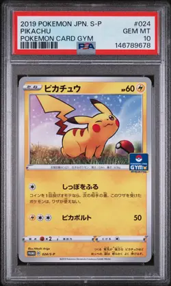 2019 POKEMON JAPANESE S PROMO POKEMON CARD GYM #024 PIKACHU PSA 10 - Image 1