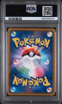 2019 POKEMON JAPANESE S PROMO POKEMON CARD GYM #024 PIKACHU PSA 10 - Image 2