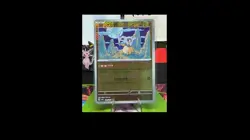 CUBONE (POKE BALL PATTERN) 104/165 SV2A: POKEMON CARD 151 HOLO COMMON NM - Image 2