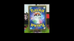 CUBONE (POKE BALL PATTERN) 104/165 SV2A: POKEMON CARD 151 HOLO COMMON NM - Image 3