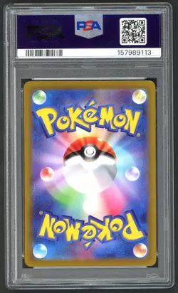 Pokemon Card - PSA 10 Pikachu 001/SV-P - JPN Scarlet/Violet PreOrder GEM MT - Image 2