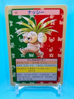 Exeggutor Pokemon Card Topsun Green Back Japanese Nintendo Made In Japan F/S - Image 1