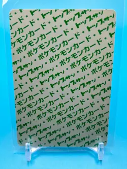 Exeggutor Pokemon Card Topsun Green Back Japanese Nintendo Made In Japan F/S - Image 2
