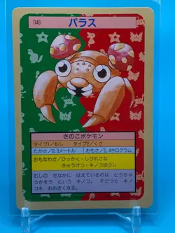 Paras Pokemon Card Topsun Green Back Japanese Nintendo Made In Japan F/S - Image 1