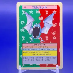 Golbat Pokemon Card Topsun Blue Back Japanese Nintendo Made In Japan F/S - Image 1