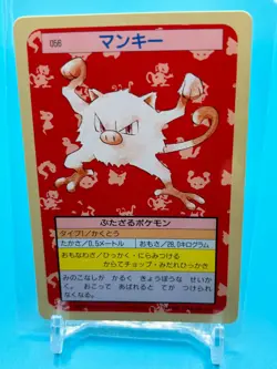 Mankey Pokemon Card Topsun Green Back Japanese Nintendo Made In Japan F/S - Image 1