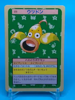Weepinbell Pokemon Card Topsun Green Back Japanese Nintendo Made In Japan F/S - Image 1