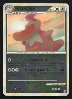 Lickilicky 062/080 Clash at the Summit Reverse Holo HP Japanese Pokemon Card TCG - Image 1