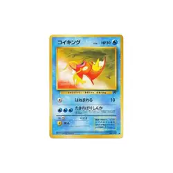 Magikarp No. 129 Team Rocket JAPANESE Vintage 1997 WOTC Pokemon Card TCG NM - Image 1