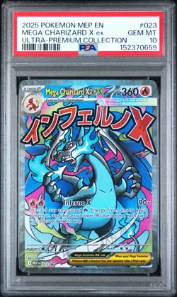 2025 POKEMON MEP EN-ME BLACK STAR PROMO #023 MEGA CHARIZARD X EX PSA 10 - Image 1