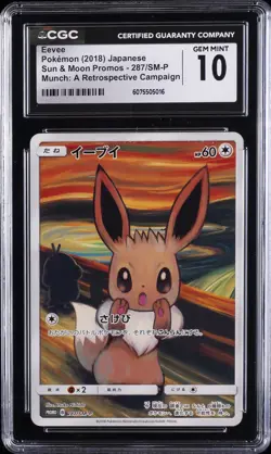 2018 POKEMON JAPANESE PROMO MUNCH: A RETROSPECTIVE CAMPAIGN #287 EEVEE CGC 10 - Image 1