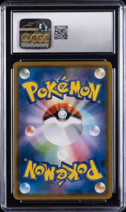 2018 POKEMON JAPANESE PROMO MUNCH: A RETROSPECTIVE CAMPAIGN #287 EEVEE CGC 10 - Image 2