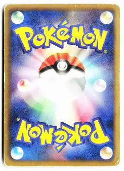 Zekrom EX 009/018 Zekrom EX Deck Pokemon Japanese Moderately Played - Image 2