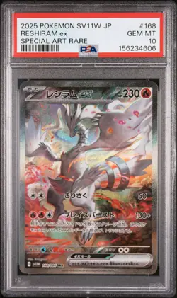 2025 POKEMON JAPANESE SV11W-WHITE FLARE SPECIAL ART RARE #168 RESHIRAM EX PSA 10 - Image 1