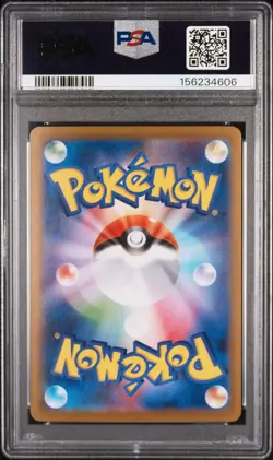 2025 POKEMON JAPANESE SV11W-WHITE FLARE SPECIAL ART RARE #168 RESHIRAM EX PSA 10 - Image 2