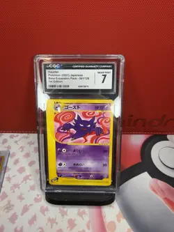 Haunter Pokemon (2001) Japanese Base Expansion Pack - 041/128 1st edition CGC 7 - Image 1