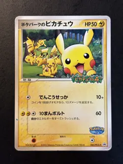PokePark's Pikachu 043/PCG-P Pokepark Grand Opening Promo 2005 Pokemon Card - Image 1