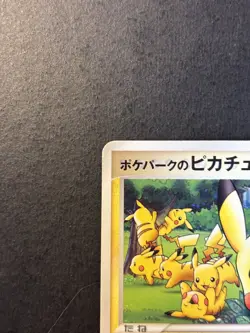 PokePark's Pikachu 043/PCG-P Pokepark Grand Opening Promo 2005 Pokemon Card - Image 2