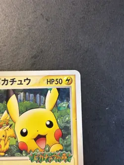 PokePark's Pikachu 043/PCG-P Pokepark Grand Opening Promo 2005 Pokemon Card - Image 3