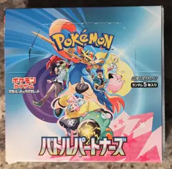Pokemon TCG Scarlet & Violet SV9 Battle Partners Japanese Booster Box NEW - Image 1
