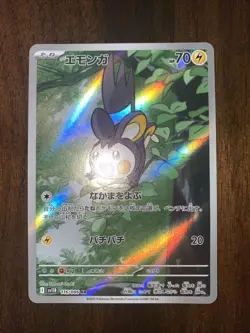 Emolga [AR] 116/086 SV11B Black Bolt Pokemon Japanese - Image 1