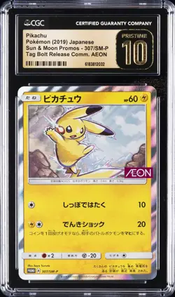 2018 POKEMON JAPANESE SM PROMO #307 PIKACHU-HOLO CGC 10 PRISTINE - Image 1
