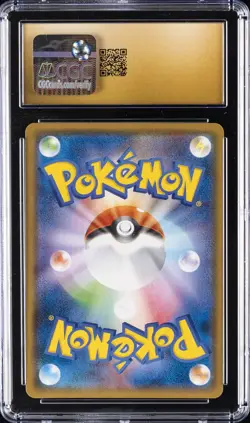 2018 POKEMON JAPANESE SM PROMO #307 PIKACHU-HOLO CGC 10 PRISTINE - Image 2