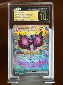 Pokemon Pecharunt ex #219 Terastal Fest ex Japanese CGC 10 Pristine - Image 1