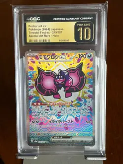 Pokemon Pecharunt ex #219 Terastal Fest ex Japanese CGC 10 Pristine - Image 3