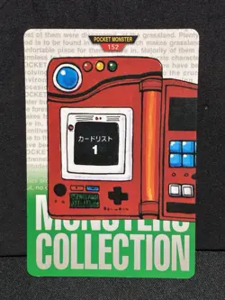EX+ Pokedex Carddass Monsters Collection Bandai 1996 Pokemon Japanese - Image 1