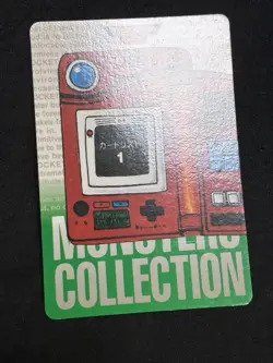 EX+ Pokedex Carddass Monsters Collection Bandai 1996 Pokemon Japanese - Image 3